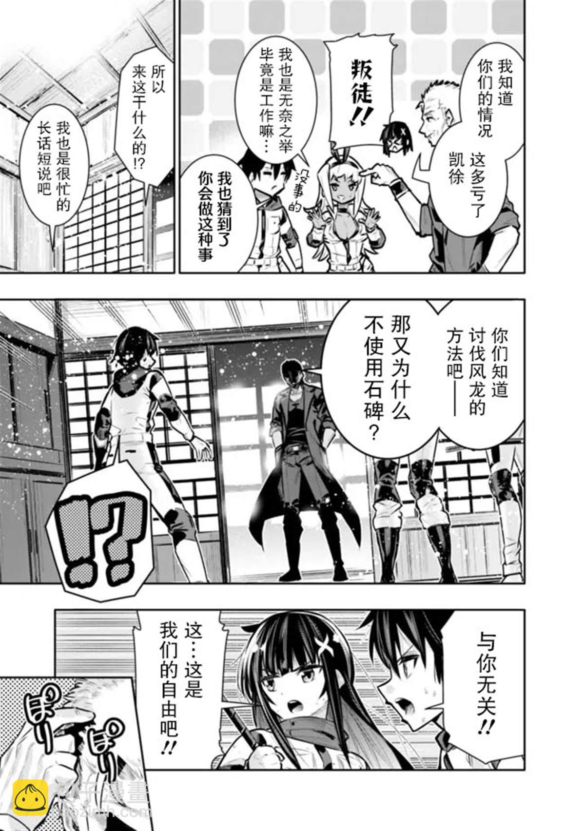 第42话6