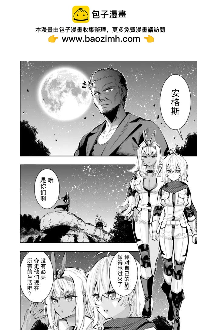 第43话1