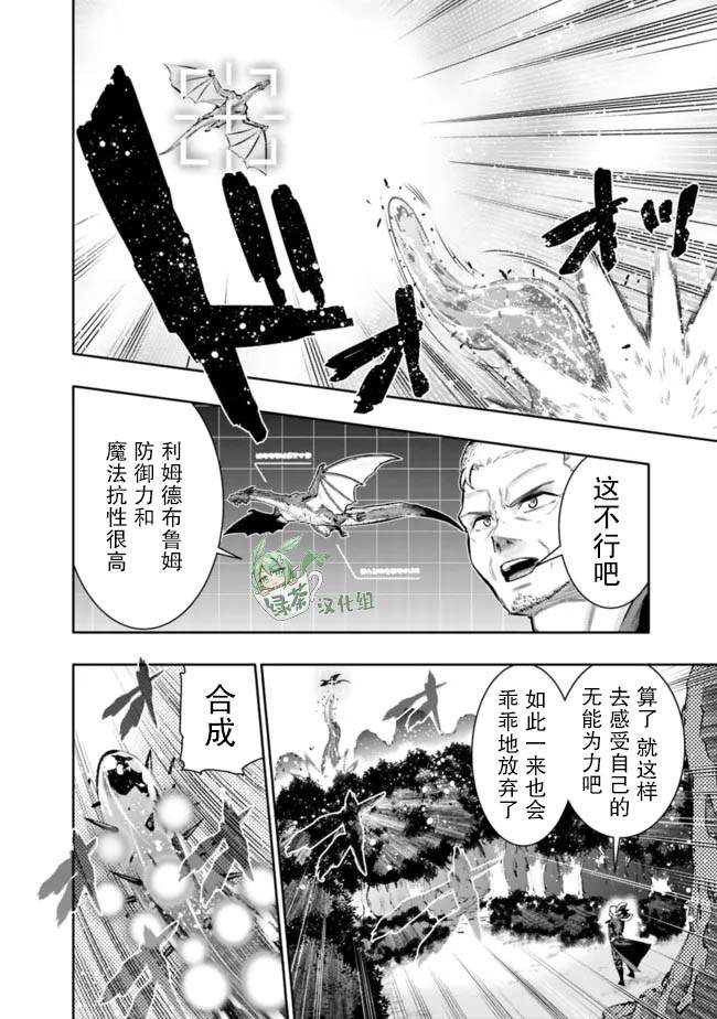 第43话10