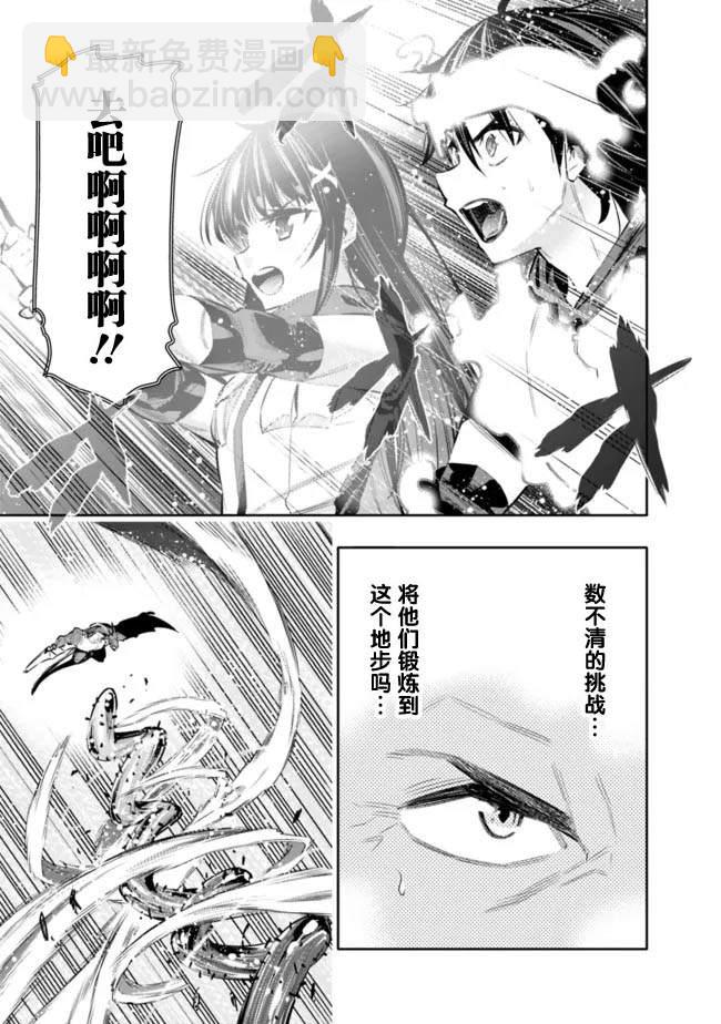 第43话13
