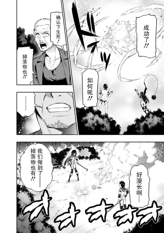 第43话15
