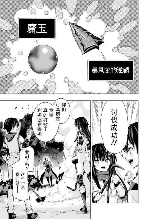 第43话16