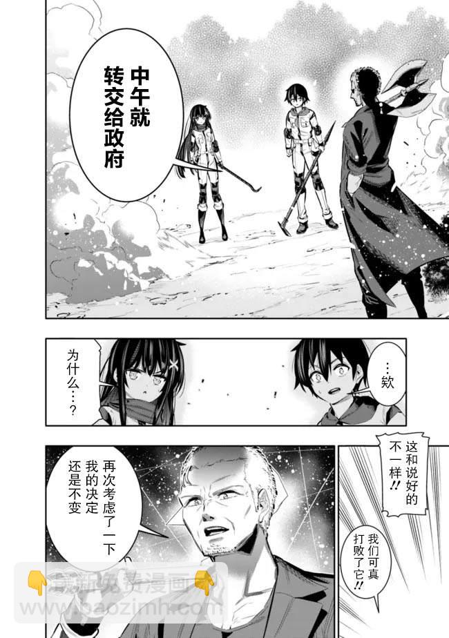 第43话17