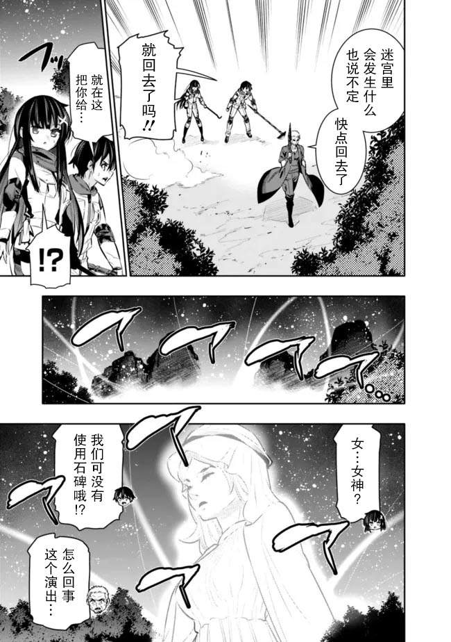 第43话18