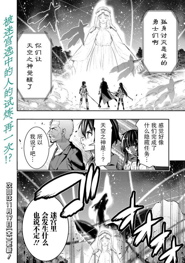 第43话19