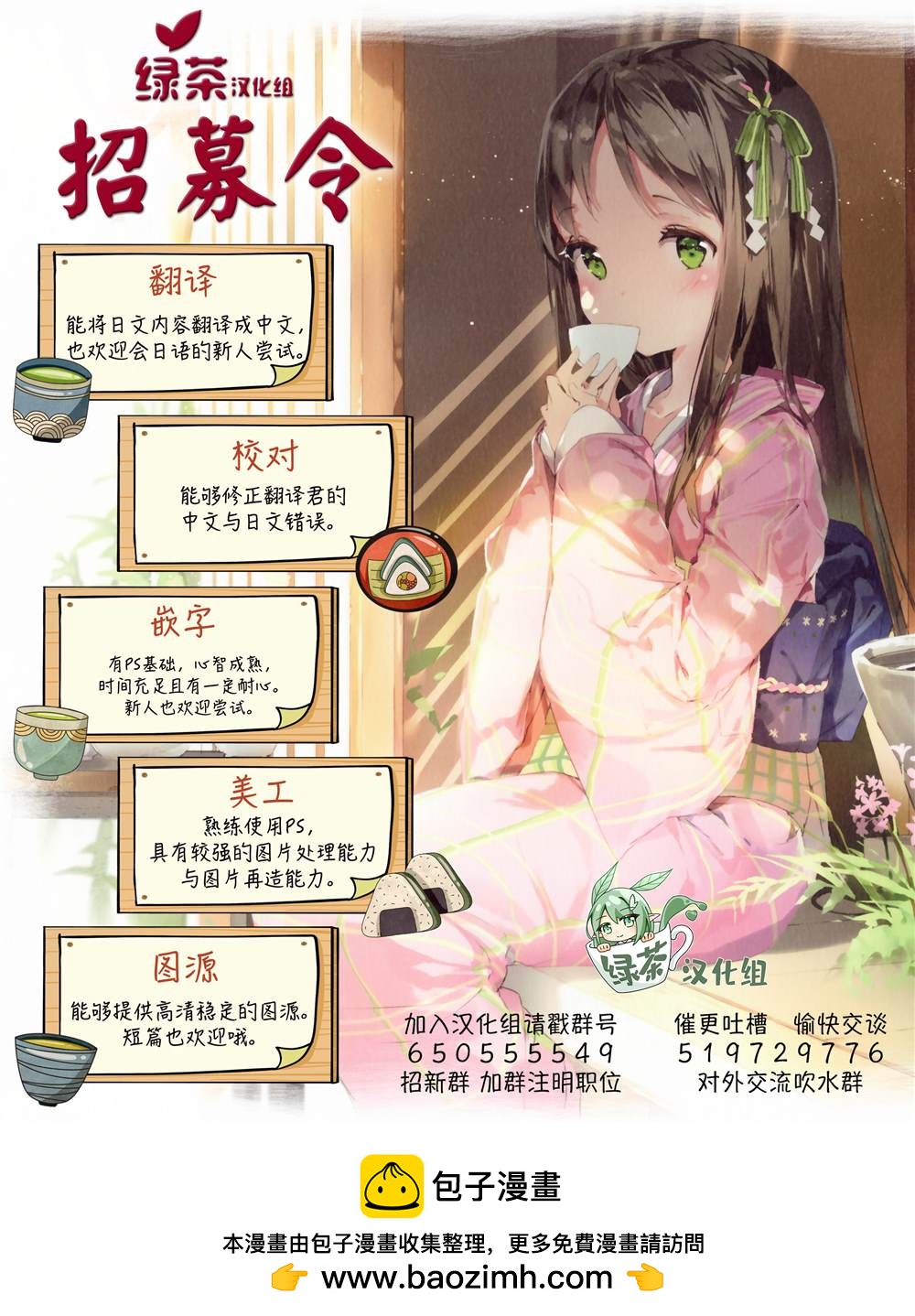 第43话20