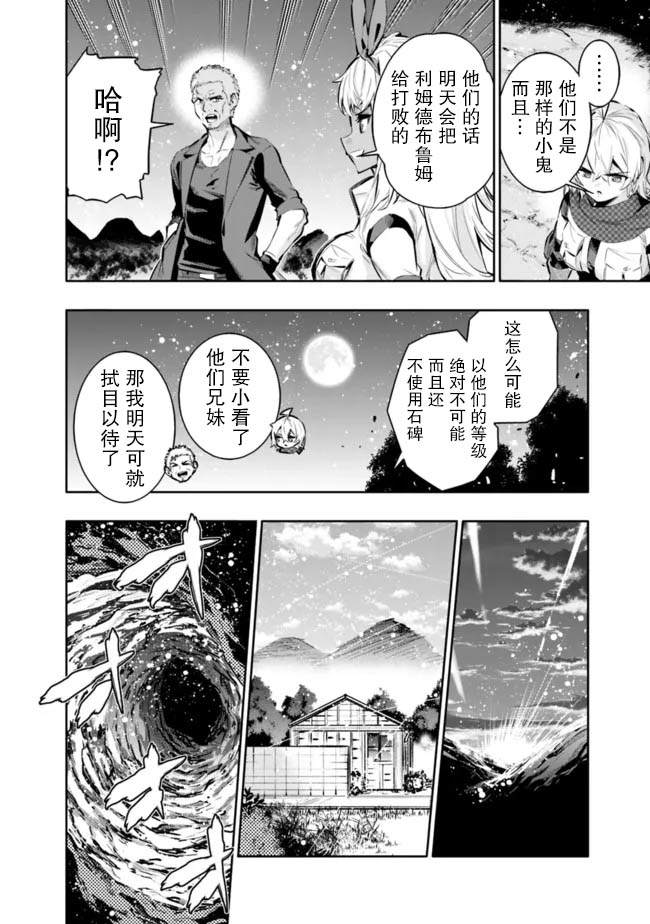 第43话3