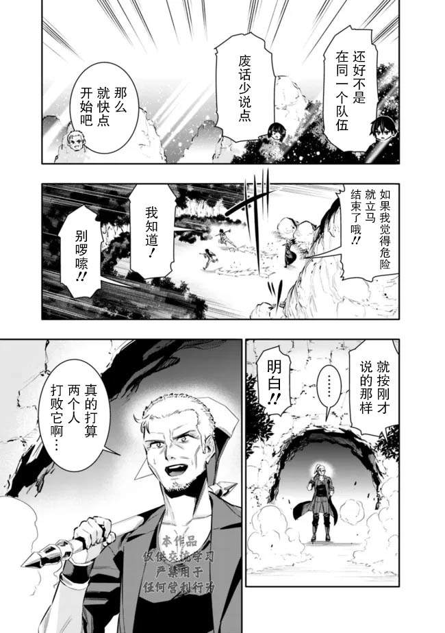 第43话5