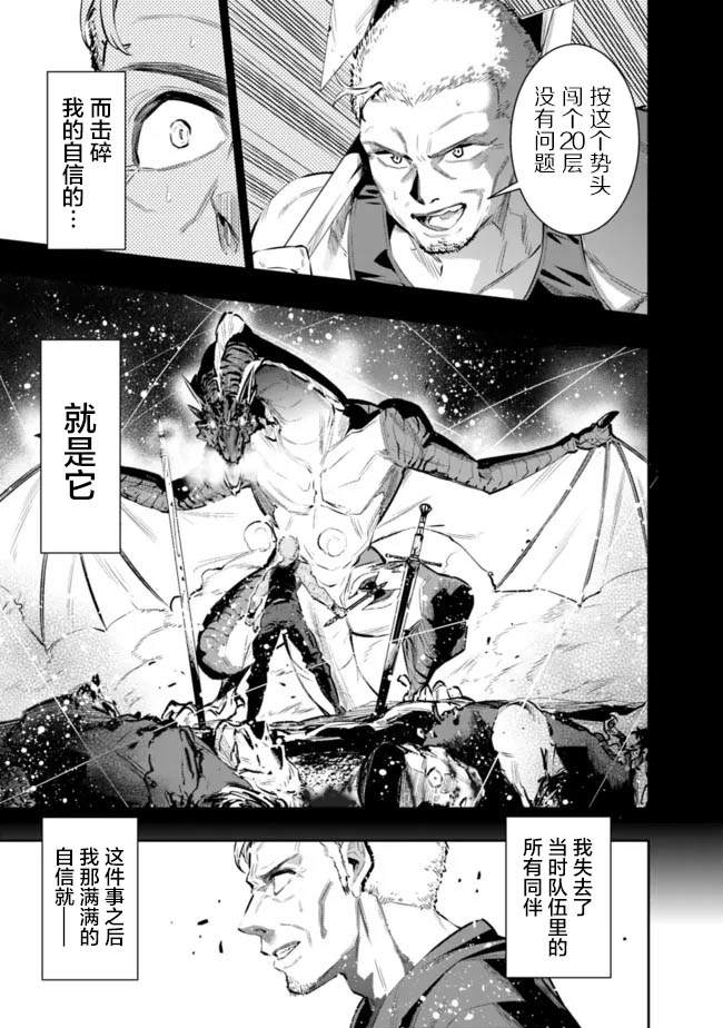 第43话7