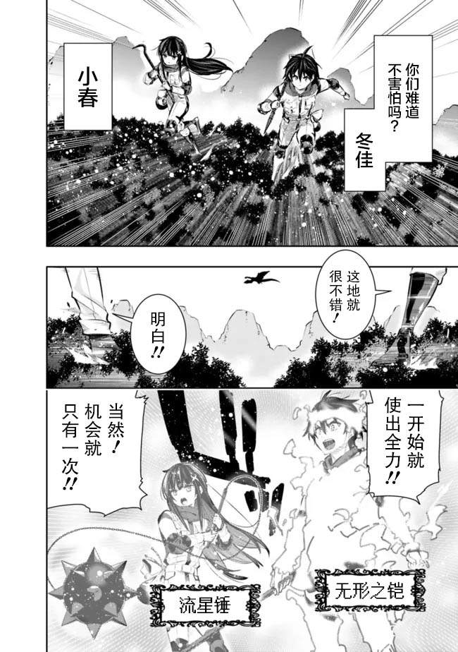 第43话8