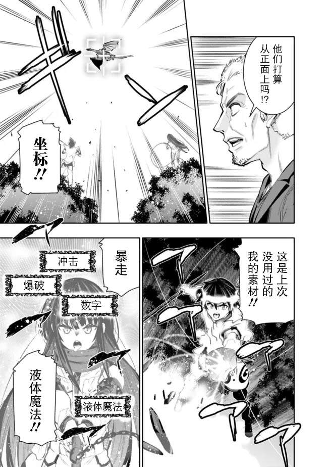 第43话9