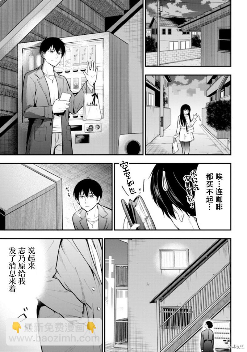 第7话14