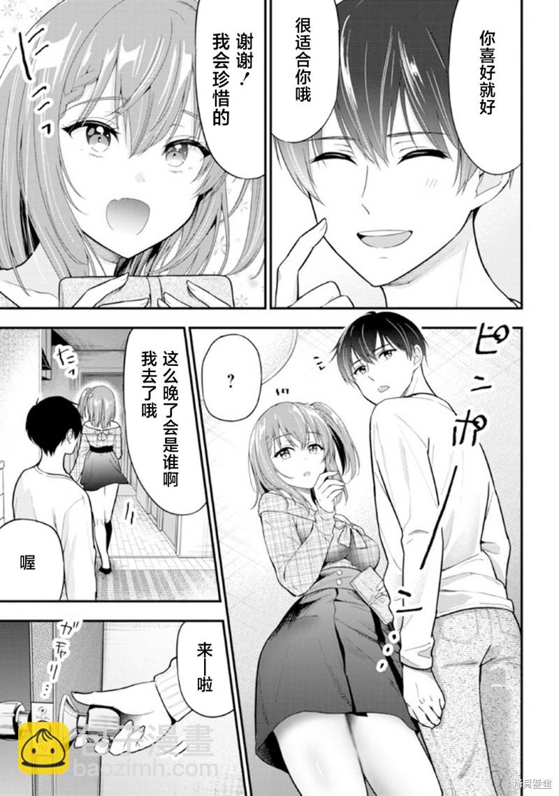 第7话24