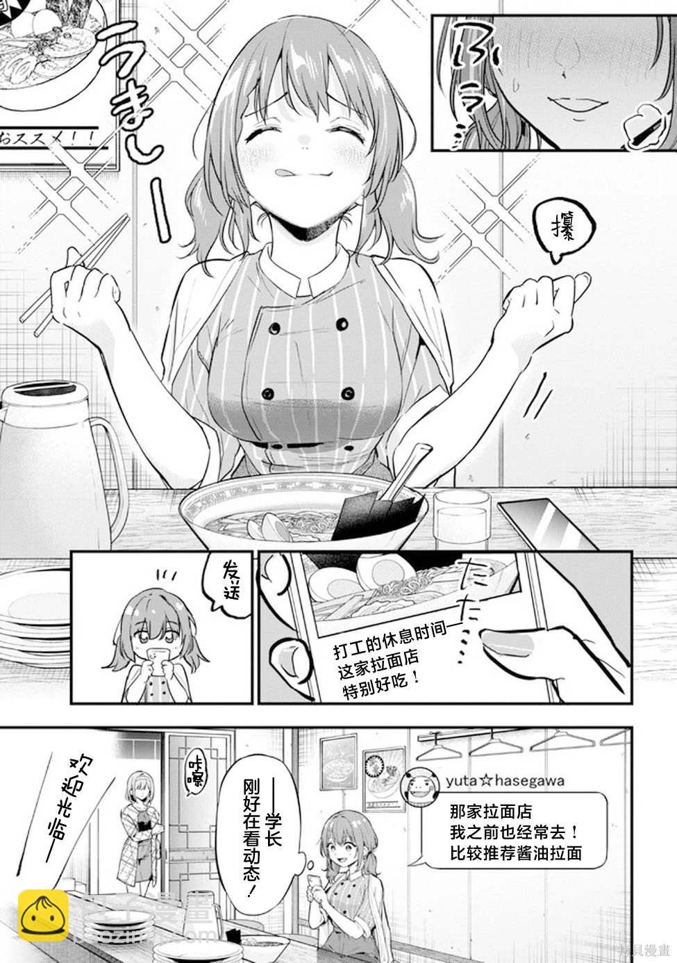 第18话8