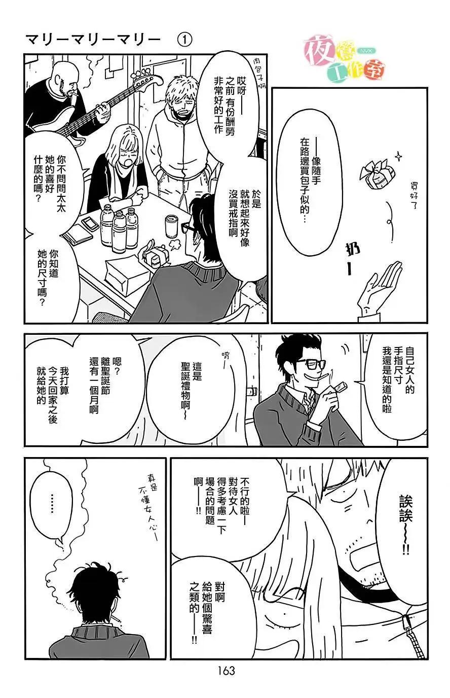 第05回2