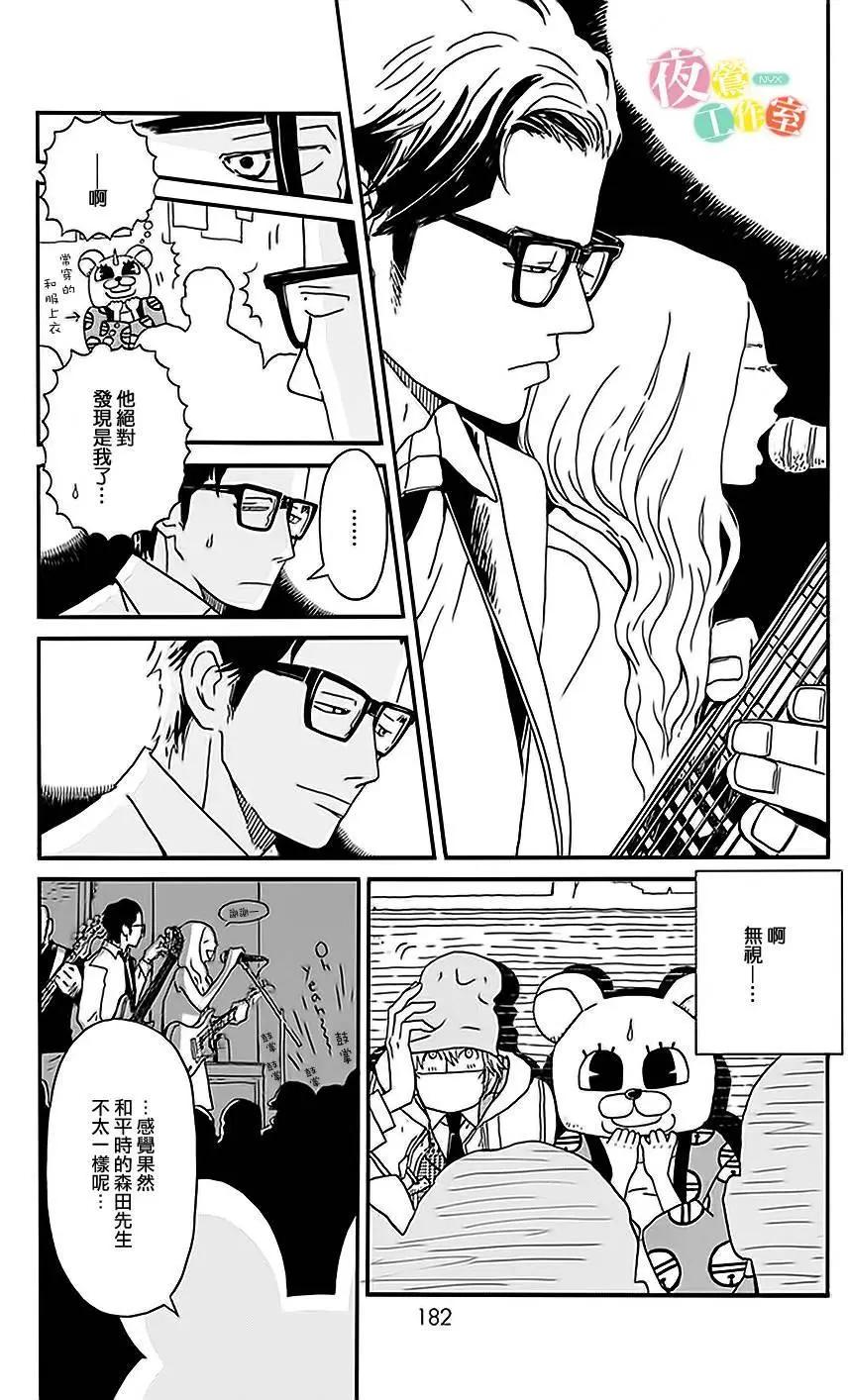 第05回21