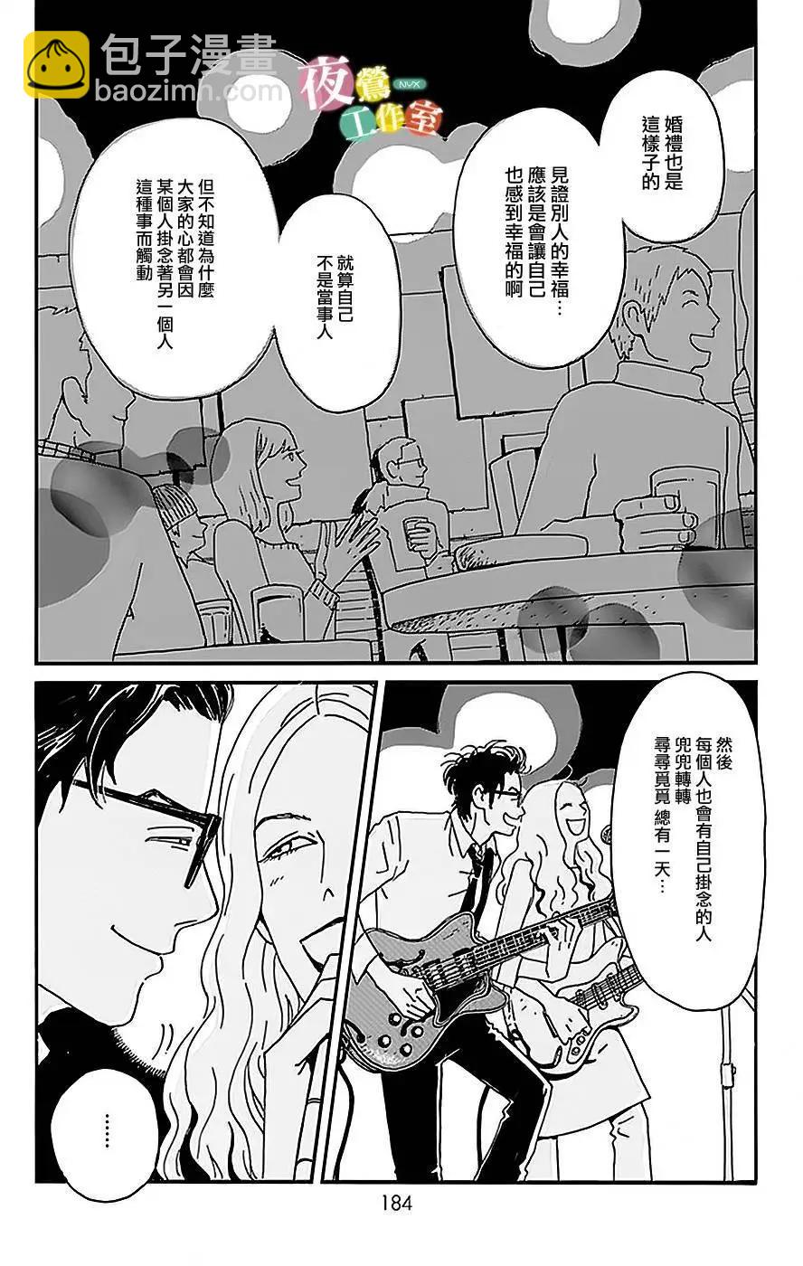 第05回23