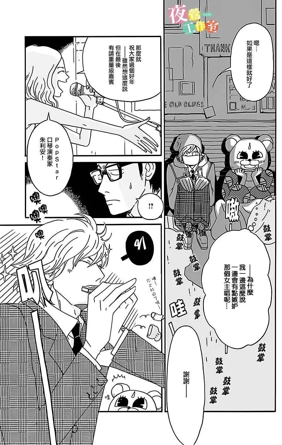 第05回24