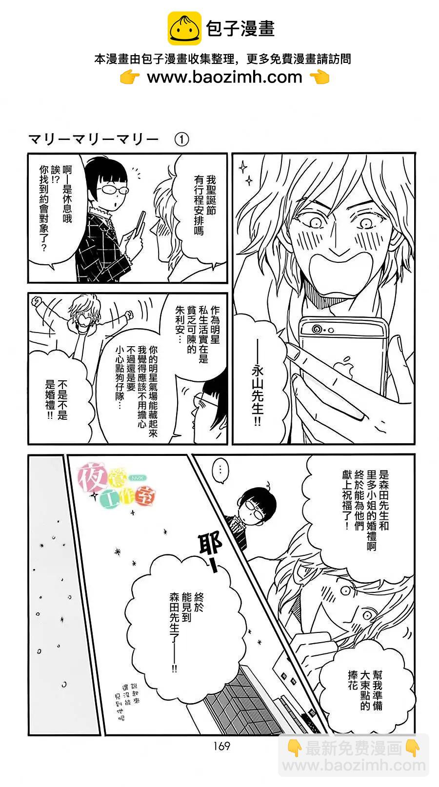 第05回8