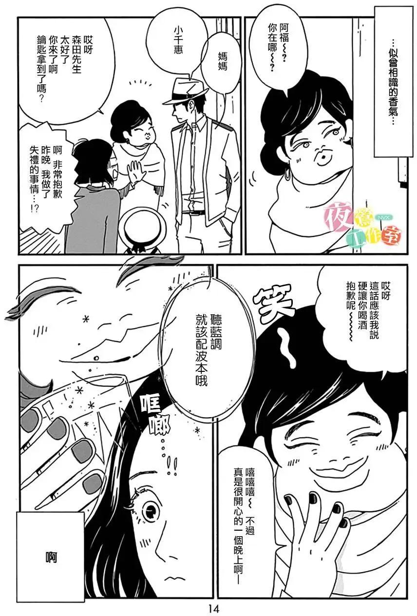 第06回13