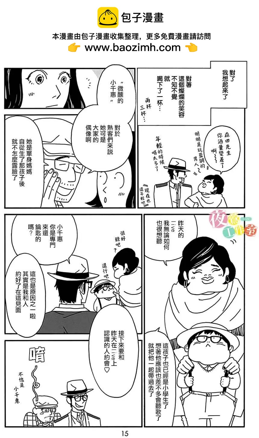 第06回14