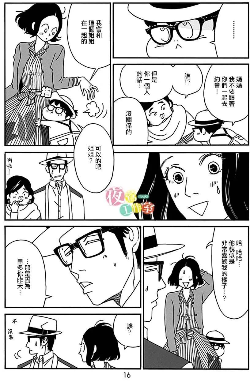 第06回15