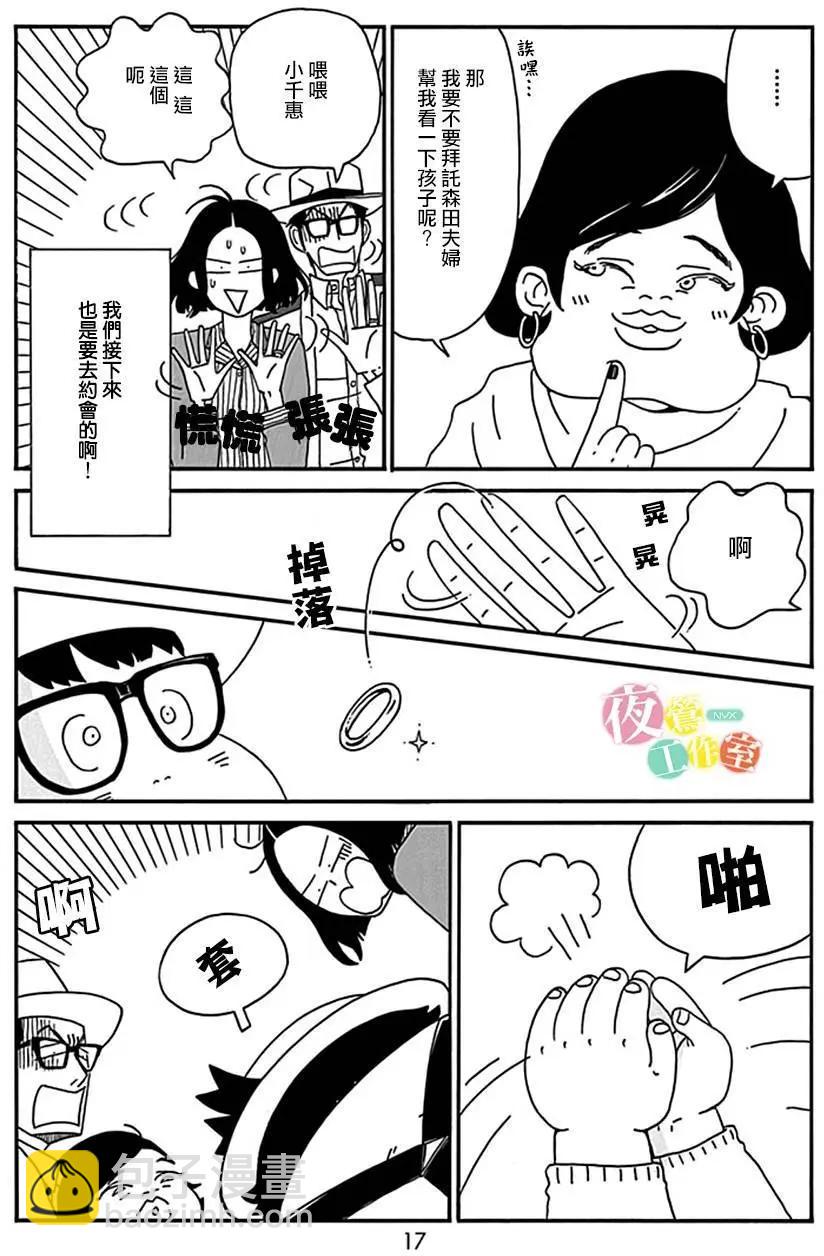 第06回16