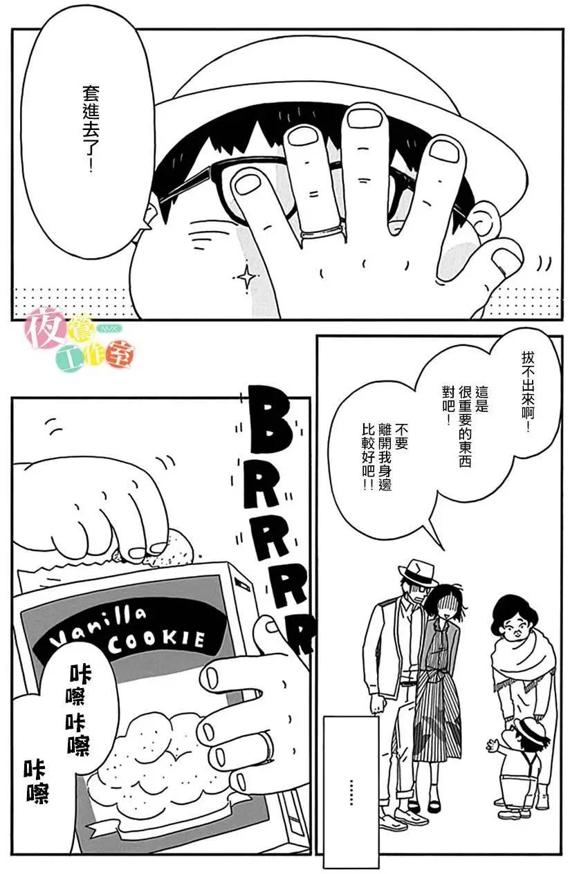 第06回17
