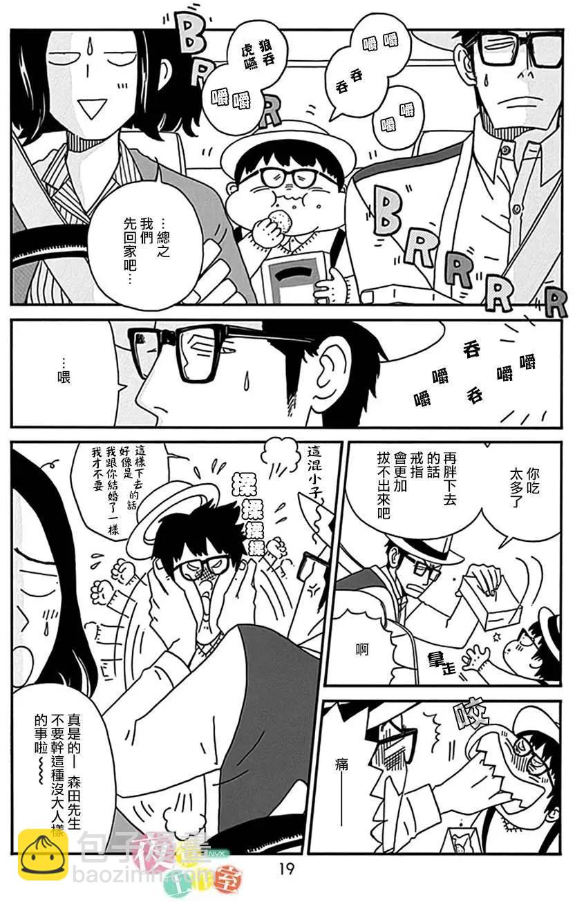 第06回18