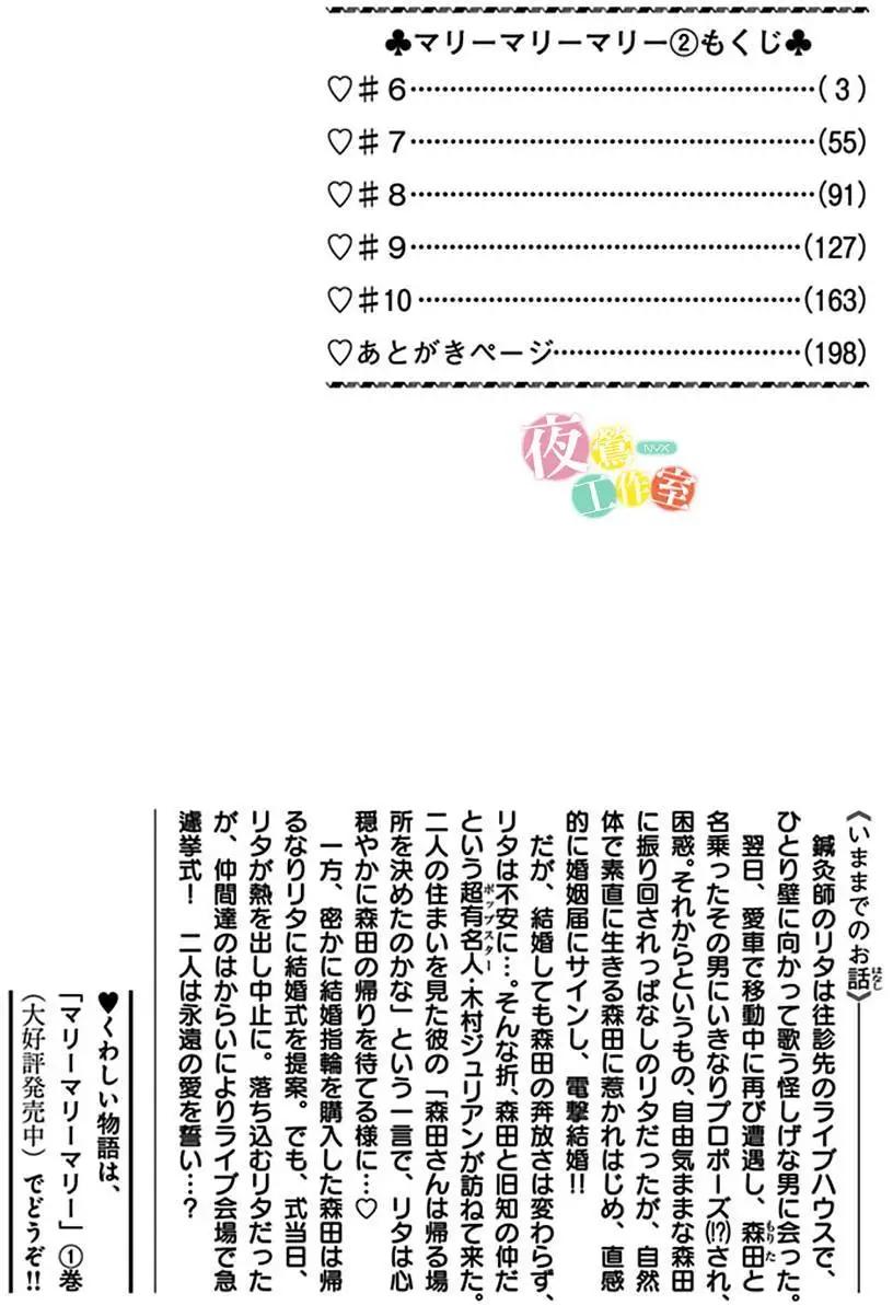 第06回2