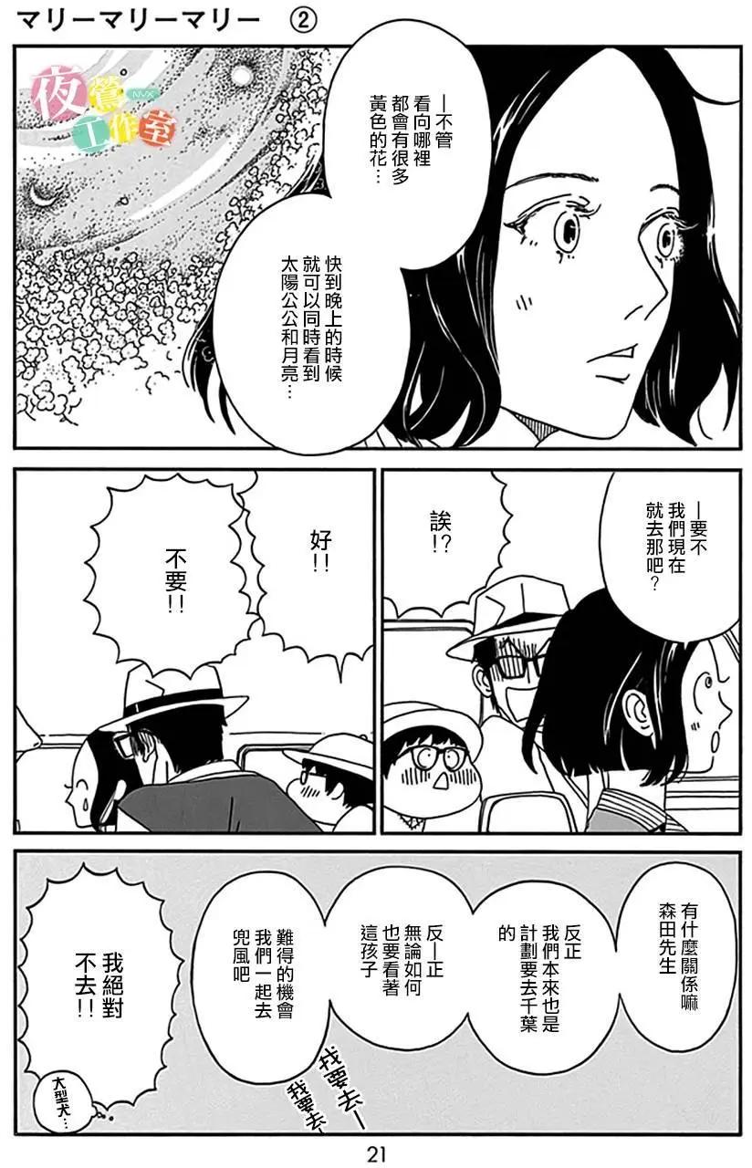 第06回20
