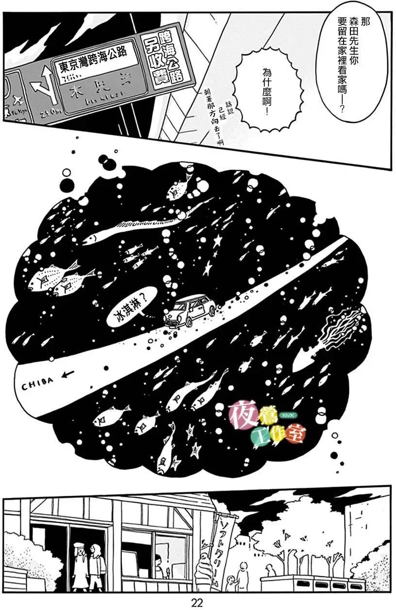 第06回21