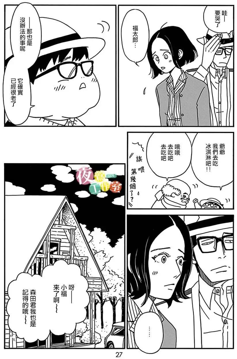 第06回26