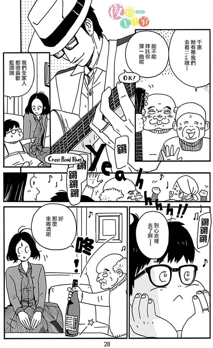 第06回27