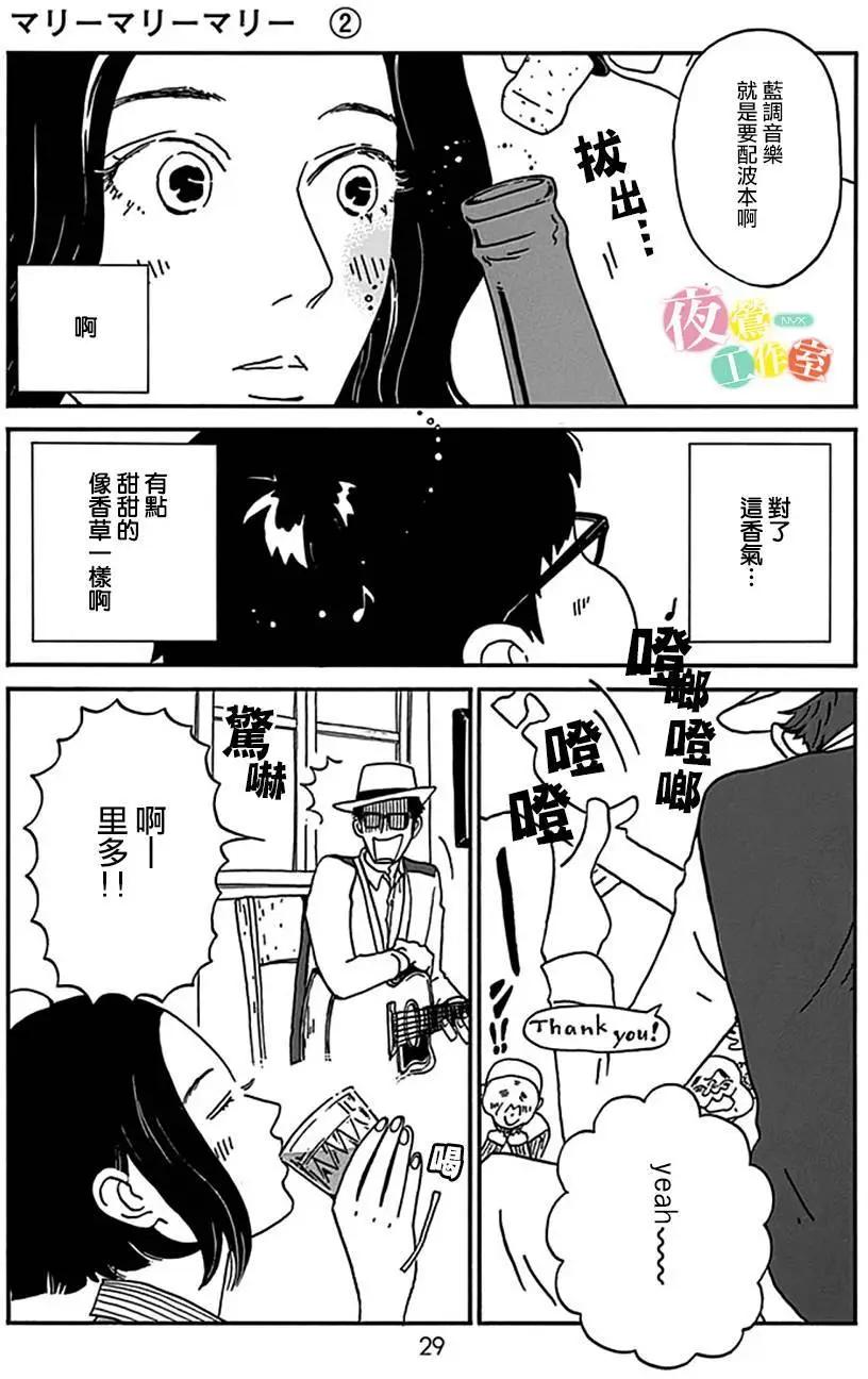 第06回28