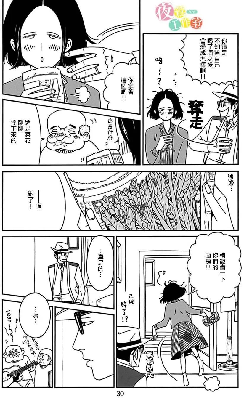 第06回29