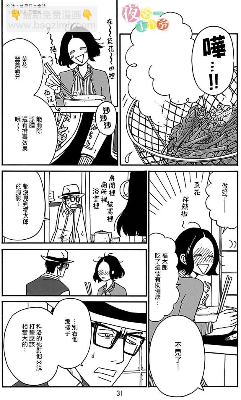第06回30