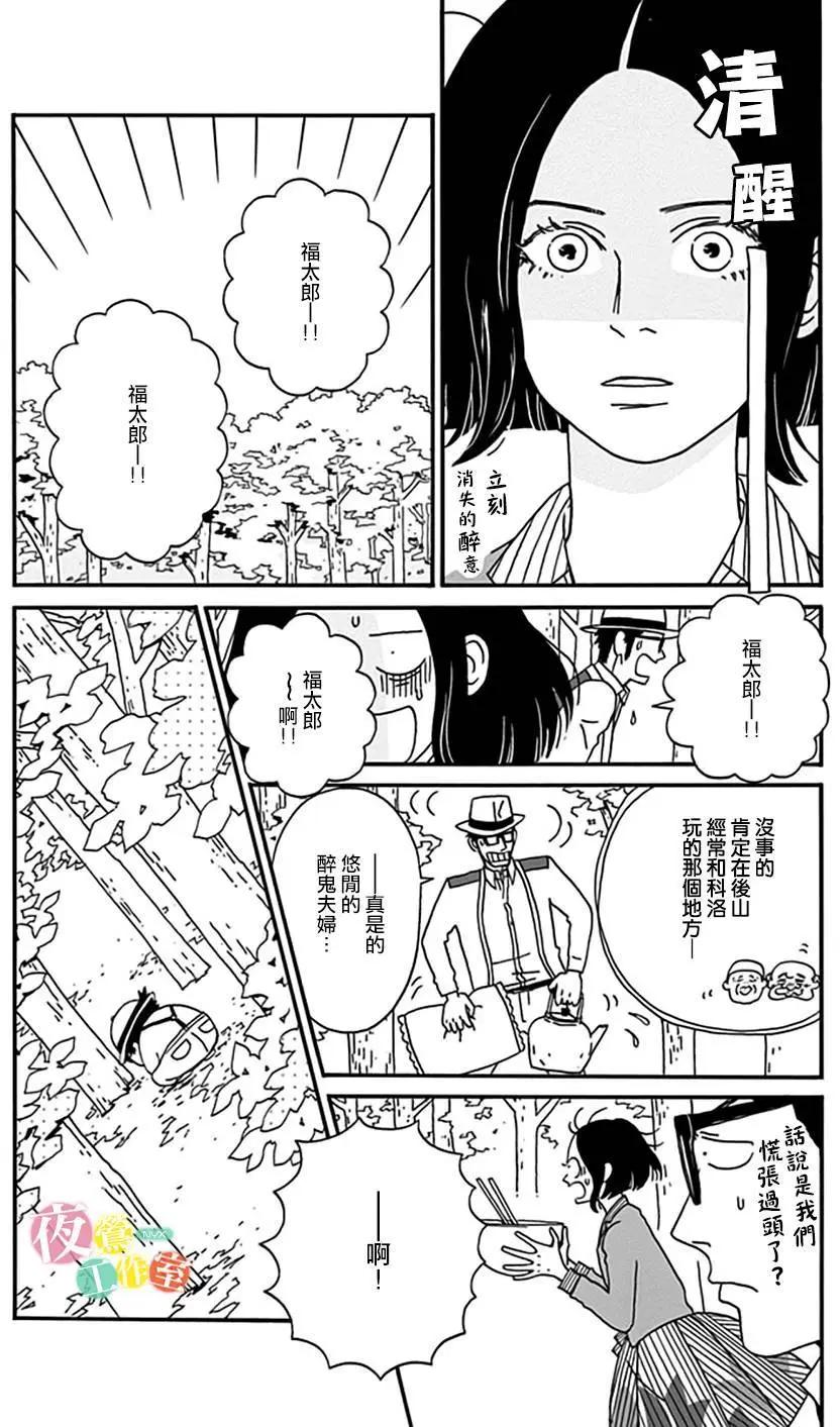 第06回31