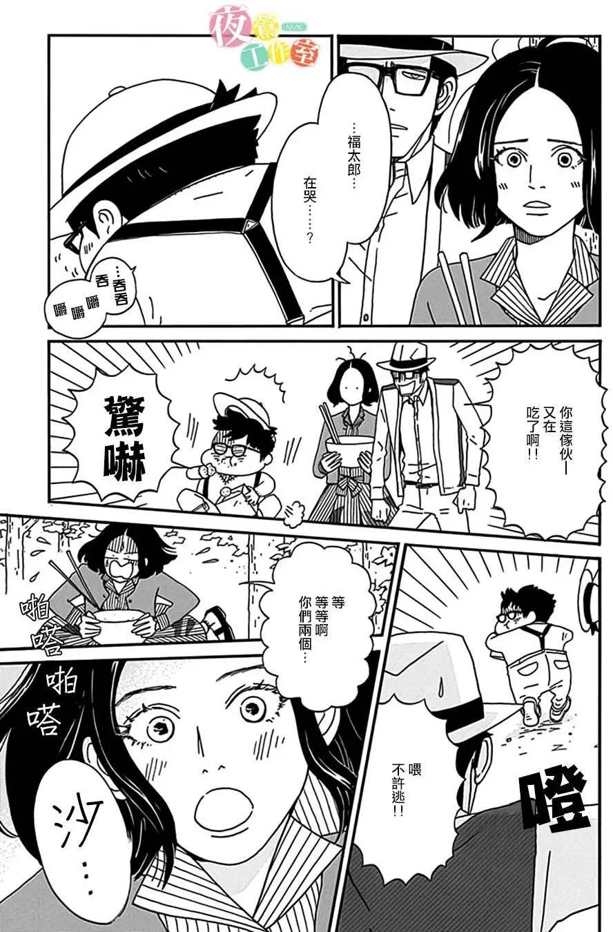 第06回32