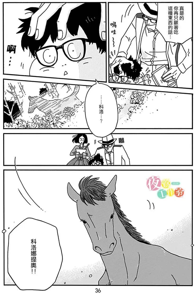 第06回34