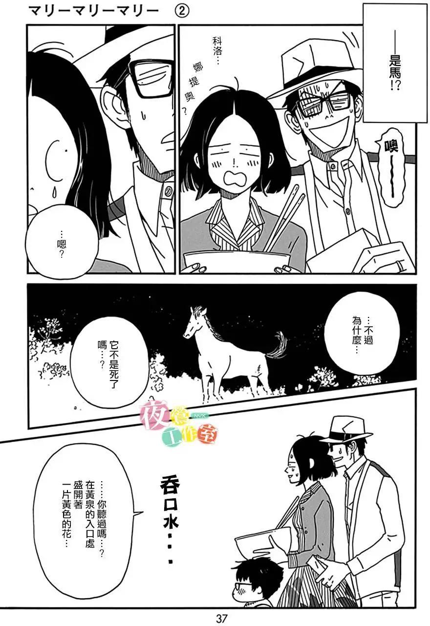 第06回35