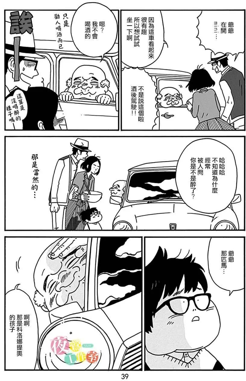 第06回37