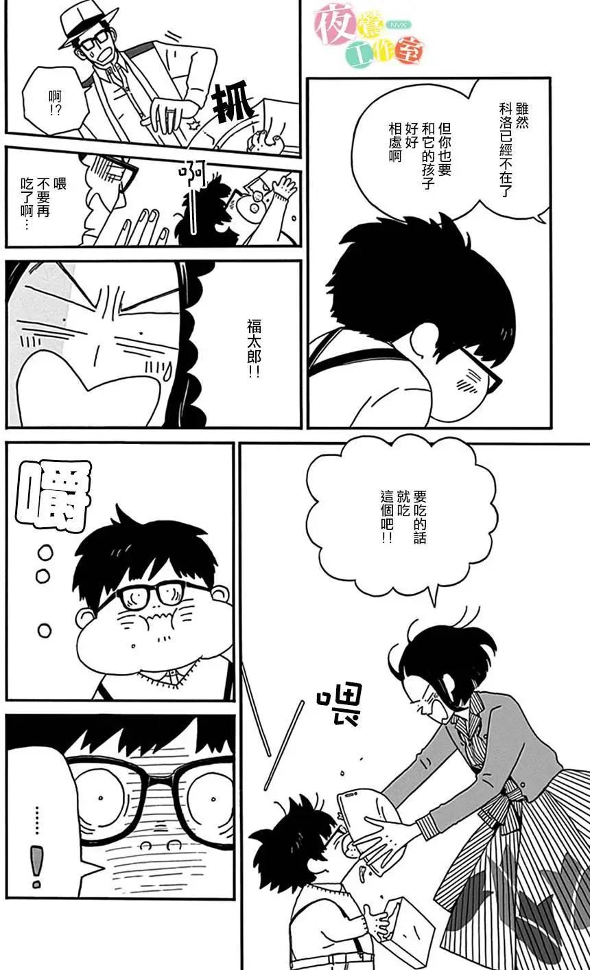第06回38