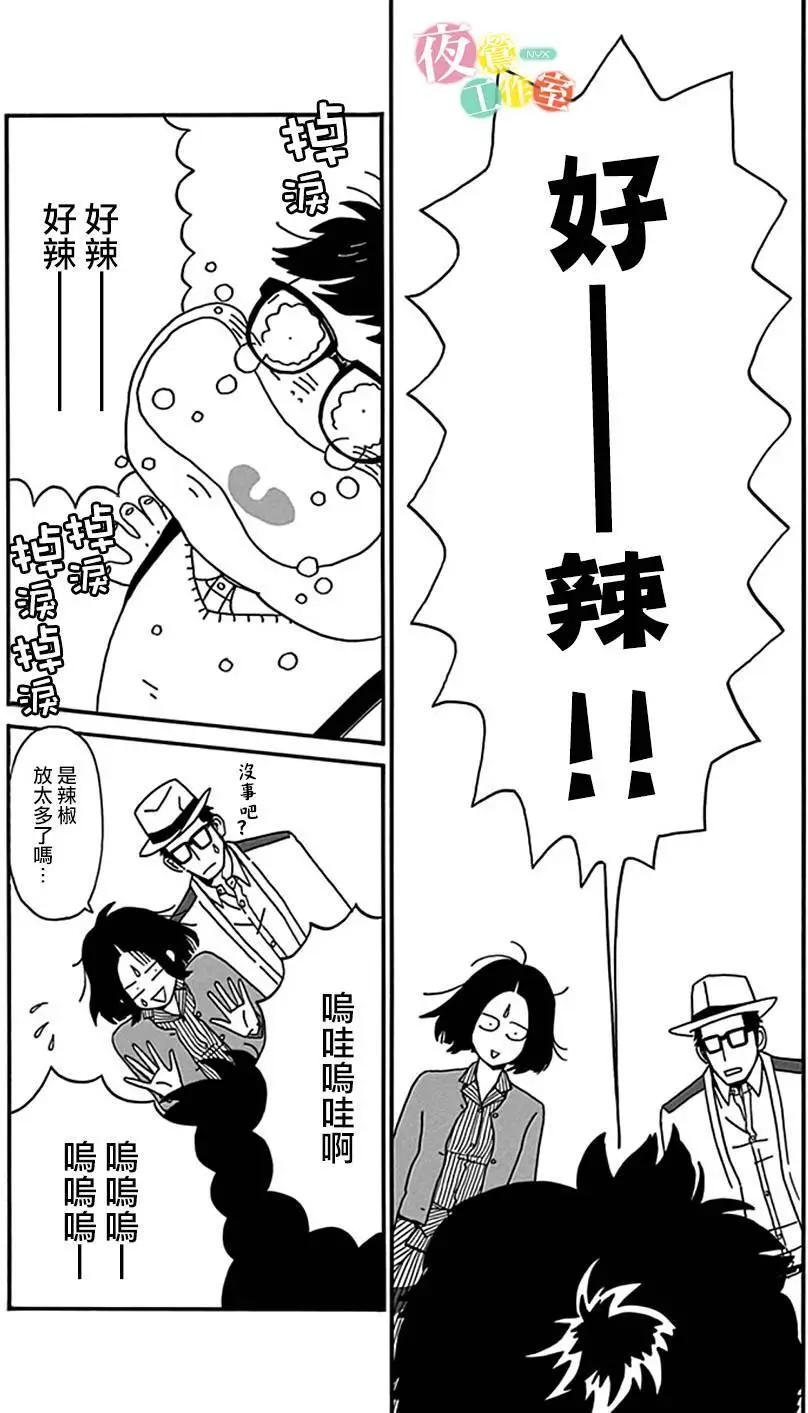 第06回39