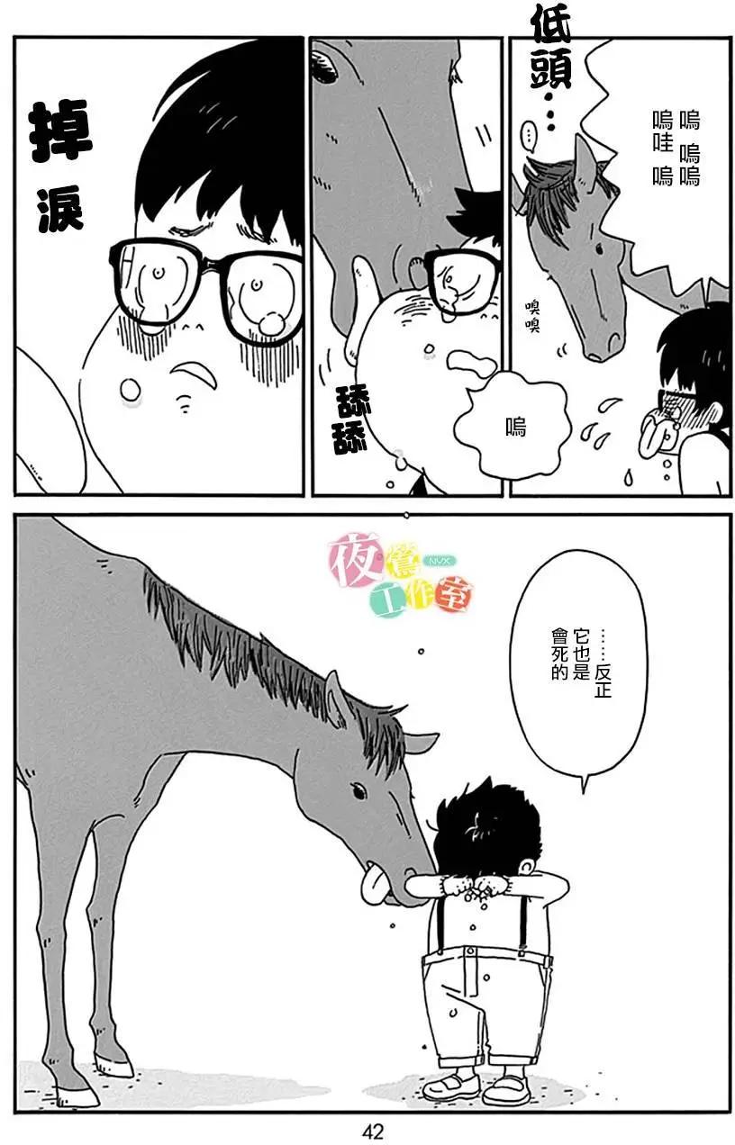 第06回40