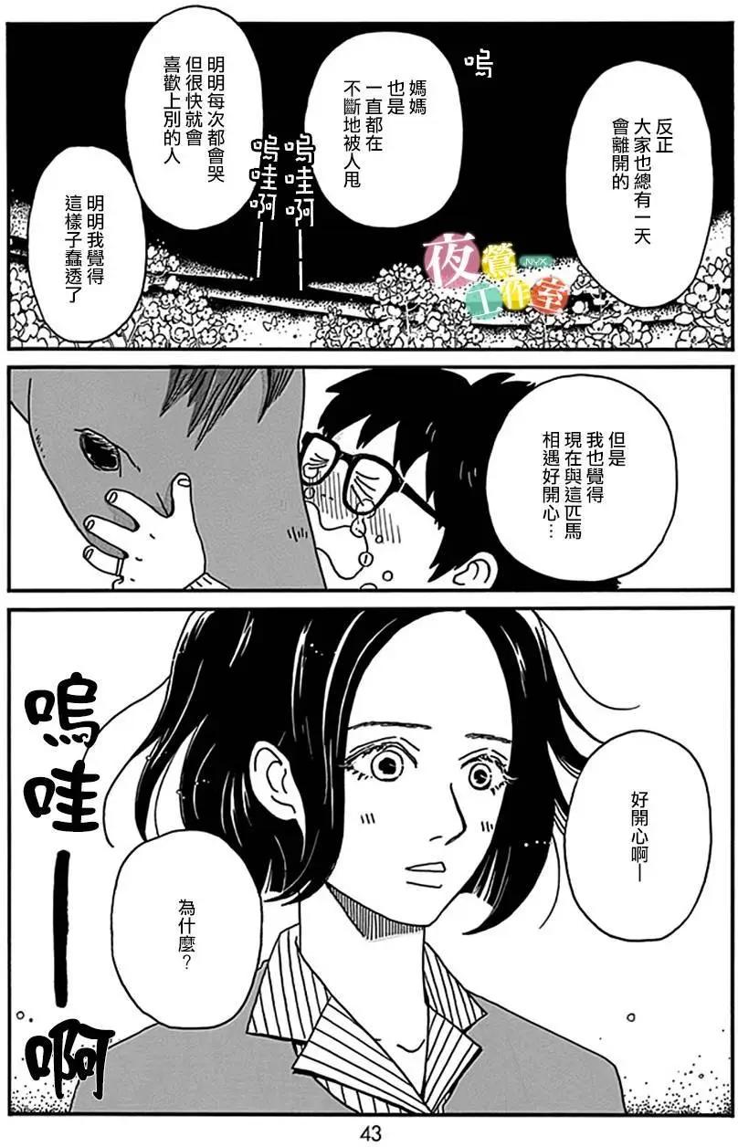 第06回41