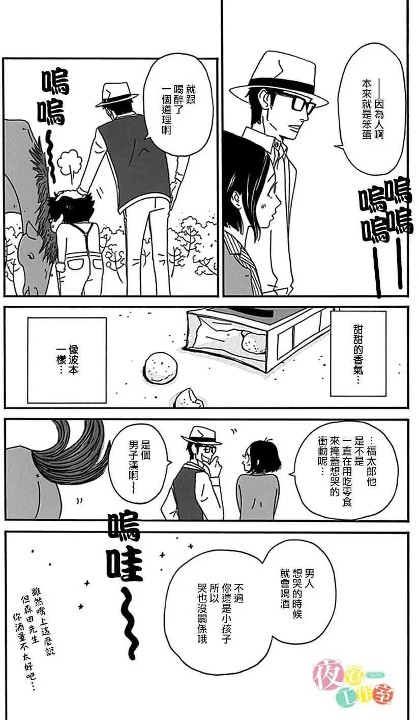 第06回42