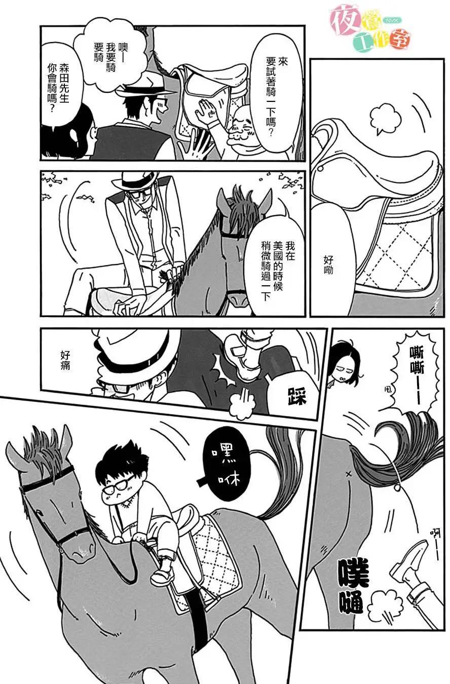 第06回43