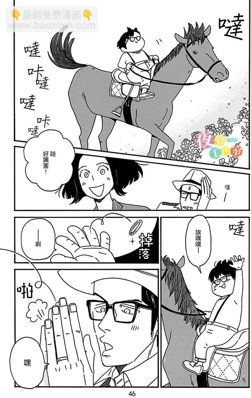 第06回44