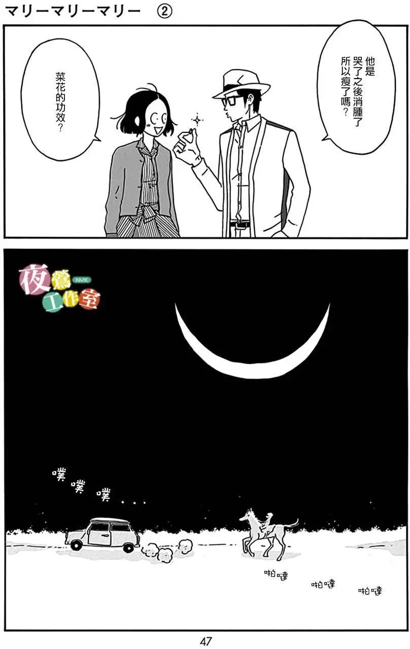 第06回45